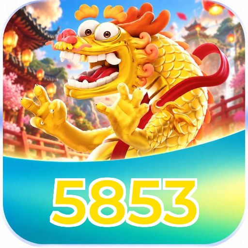 5853 FAQ