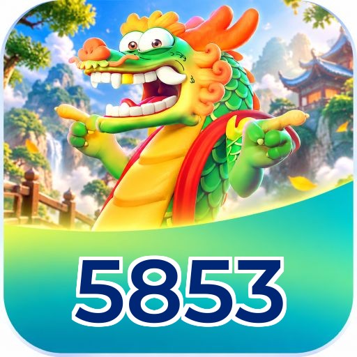 5853 FAQ